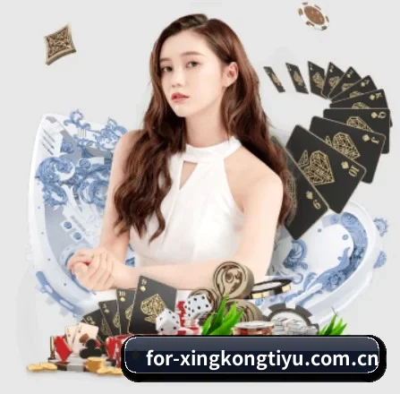 星空体育官方登录 APP 界面 - Xingkong