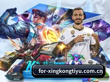 AI 革新 | Xingkong