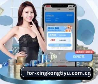 星空体育官方登录 APP(Xingkong)
